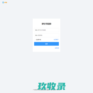 宇桥云校通平台