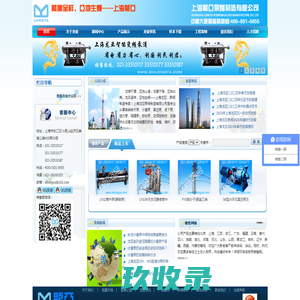 上海龙亚转子泵厂家,上海真空泵厂家，真空泵生产,上海气动隔膜泵价格，隔膜泵工厂