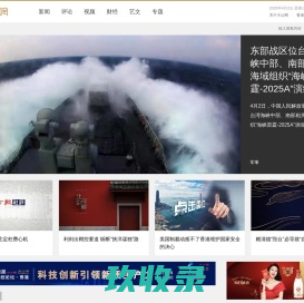 数码频道_大公网