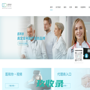 日间手术_医小助全科医生_食物慢性过敏-医和你官网