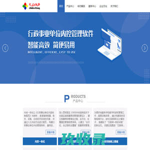 网站截图