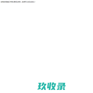 彩神 - （中国）官网首页