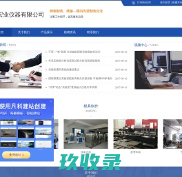 工业烤箱-高温真空干燥箱-鼓风电热烘干箱-东莞库宝试验设备有限公司