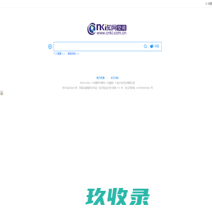 search.cnki.net