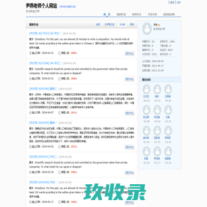 中国平安保险代理人[贾雪峰]_北京中国平安_大兴中国平安