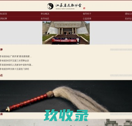 军师分类信息发布网 - 网址导航分类目录|小吃培训配方创业
