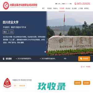 春秋航空特价机票，春秋航空打折机票【携程航空信息】