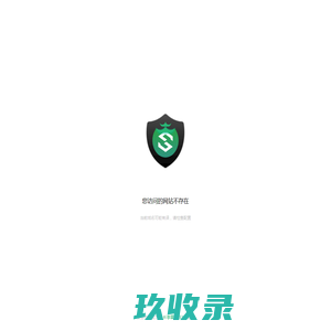 悬疑小说_网络小说_小说在线阅读_原创文学_雁北堂_雁北堂有故事