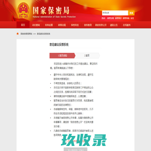 许昌市交通运输局