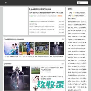 南关区太阳能热水器维修,宽城区太阳能热水器维修,二道区太阳能热水器维修,绿园区太阳能热水器维修,双阳区太阳能热水器维修