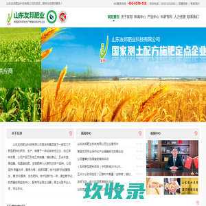 邯郸市昕沃生物科技有限公司