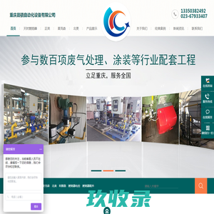 重庆燃烧器-RTO燃烧器-线性燃烧器-燃气燃烧器-燃烧器厂家,[重庆晨骁],实时价格