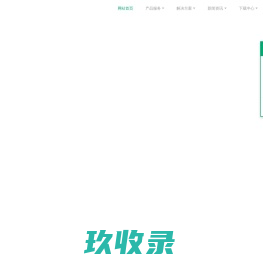 云南软件开发-遥遥科技,云南专业的软件开发公司 - 云南遥遥科技,云南app开发,云南小程序开发