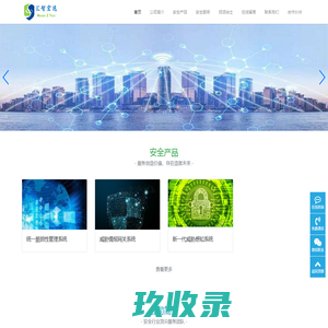 北京汇智宏远科技有限公司-