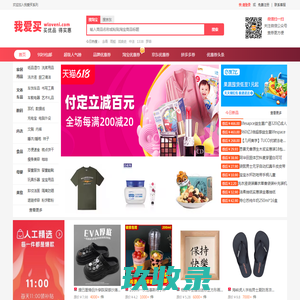 我爱你,感谢你的领券_告白(表白)你的那个她(他)祝你成功脱单-有券网,优惠券
