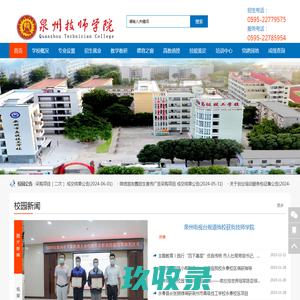 网站截图