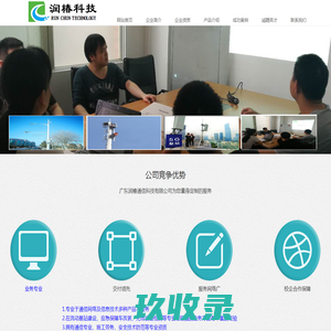 【马鞍山租房】_马鞍山租房网_365租房网