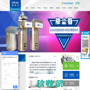 粉体气动蝶阀_气动夹管阀_光圈虹膜阀_管夹-浙江恒耐阀门有限公司