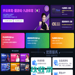 江苏灵匠信息科技有限公司南京分公司