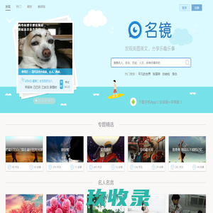 山东舒朗服装服饰股份有限公司_舒朗女装,舒朗,美藤,高歌,珂蕾朵姆,名作