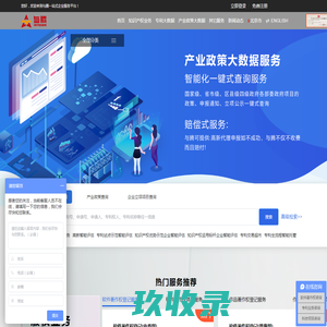 与腾-可提供高新智能评估及免费申请软件著作权服务