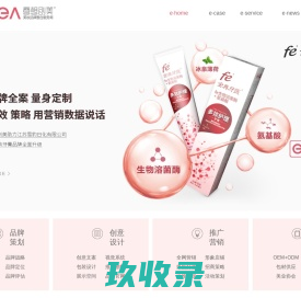 祺尚包装设计研究社