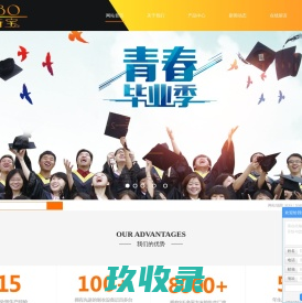 绍兴欧诗宝纺织服饰有限公司