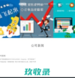澎润酒店咨询 |酒店资产管理 |品牌战略 |公寓 |文旅 |大数据