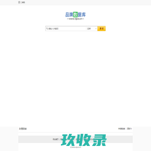 网站截图