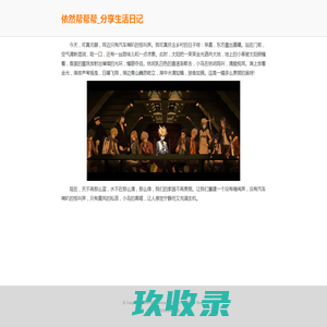 区块链数字货币资讯平台 - 币圈之家
