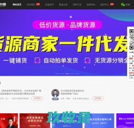 首页 - 多多大师工具箱 - 专业的数据分析管理软件