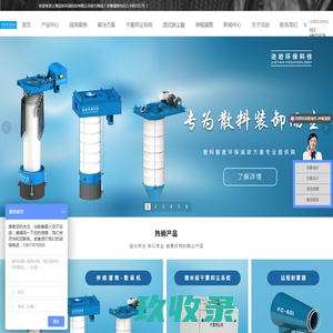 湿式除尘器-湿法除尘器-湿式静电除尘器-超低排放粉尘治理一站式服务商-上海洁岩环保科技有限公司