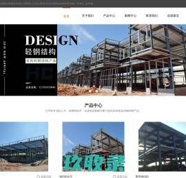 福州钢结构|加工|厂|桥梁加工|钢架构厂房加工_福建华成钢结构建筑有限公司