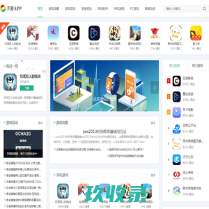 爱语网-QQ活动_资源分享-源码基地-网赚项目-安卓绿色软件基地