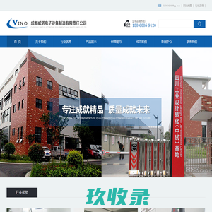 图腾机柜-成都图腾网络设备有限公司【官网】