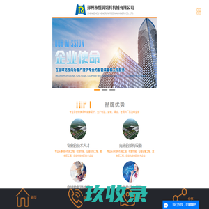 河南饲料机械_河南饲料设备_饲料机械生产厂家-郑州市恒润饲料机械有限公司