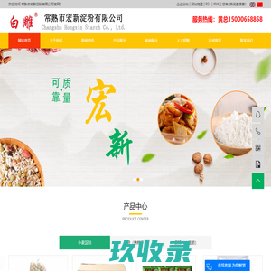 惠州市世家防雷技术有限公司