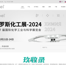 网站截图