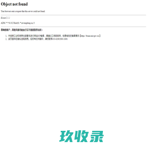 蜗形簧|单向器弹簧|江苏通东弹簧有限公司