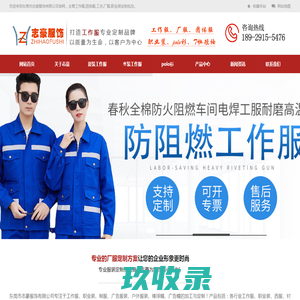 免费模板网站_企业网页制作模板_公司智能建站系统-百谷网格