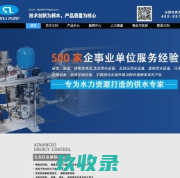 无负压供水设备厂家_无负压给水设备_变频恒压供水设备_箱式无负压供水设备-上海三利供水设备有限公司