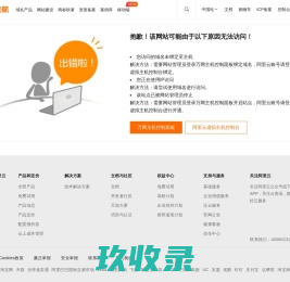 广东托美尔装饰设计工程有限公司