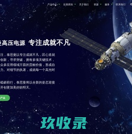 泰思曼高压电源