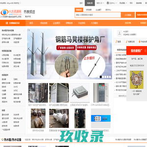 热泵频道 - 八方资源网