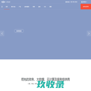 江苏达科信息科技有限公司