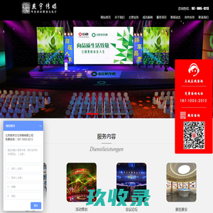 玖云博客网-专注于网络资源分享与学习的博客网