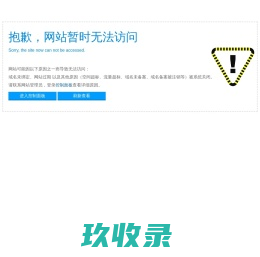 新疆顶管施工_新疆顶管工程_新疆非开挖顶管-新疆穿山甲非开挖工程技术有限公司