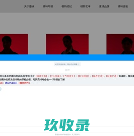 杭州墨涂文化创意有限公司