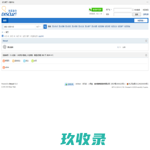 鹿眸-松阳本地生活服务综合门户网站