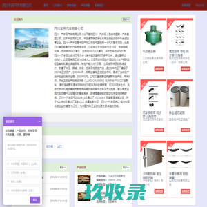 济南睿华科学仪器有限公司